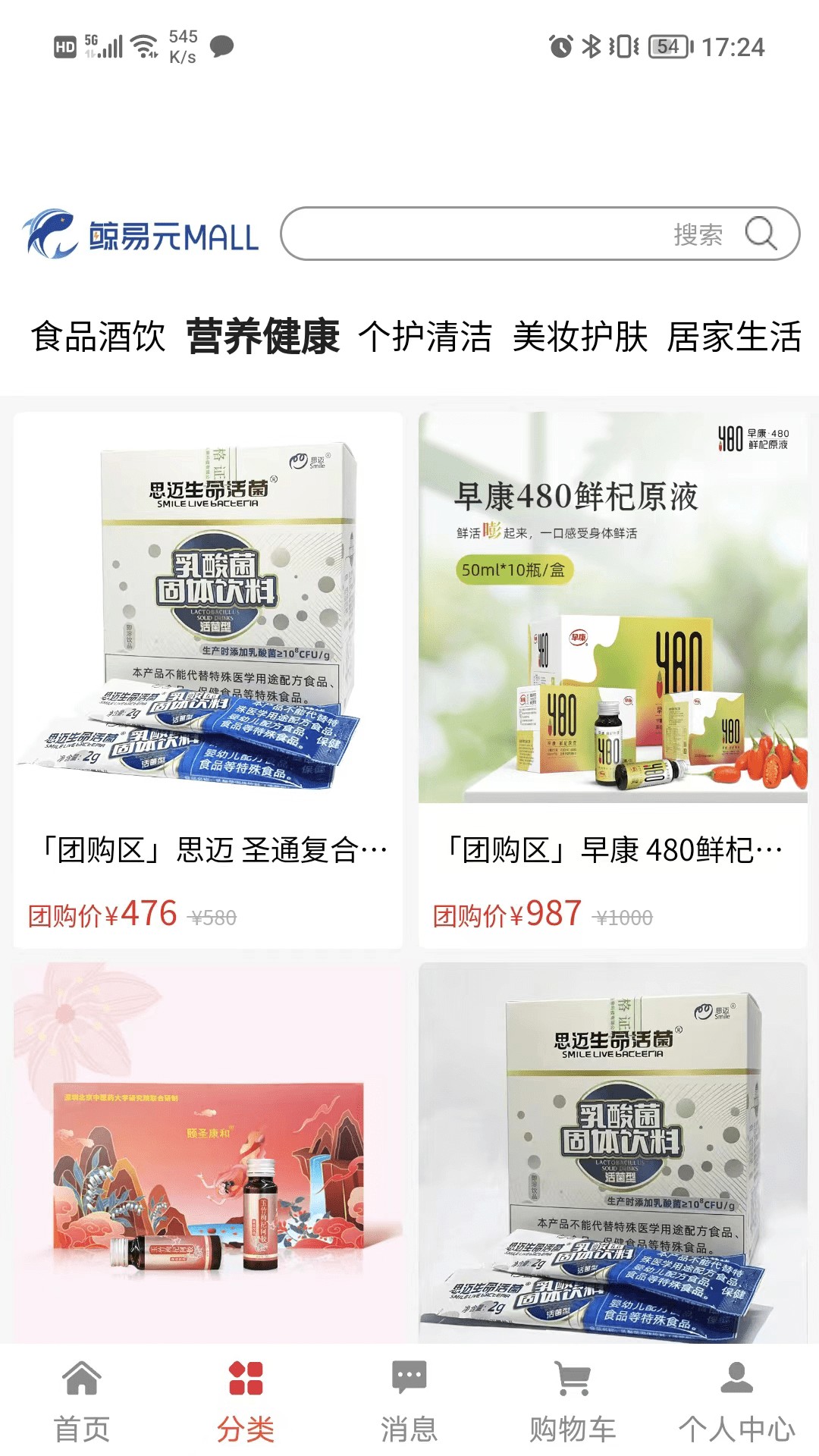 鲸易元截图 鲸易元截图