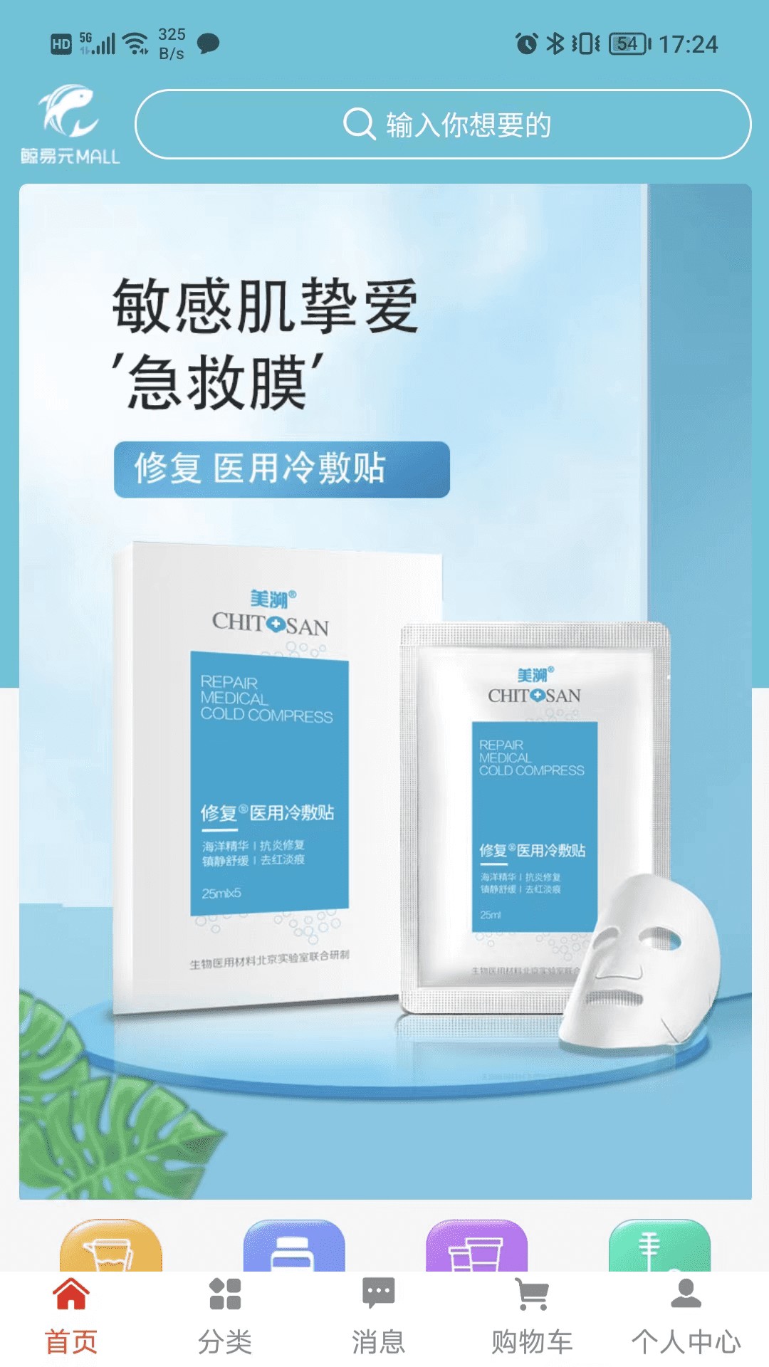 鲸易元截图 鲸易元截图