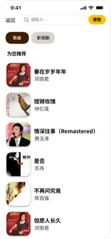 家庭相机截图 家庭相机截图