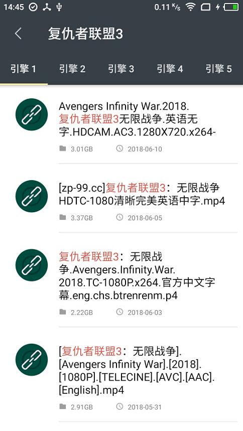 deep search截图 deep search截图