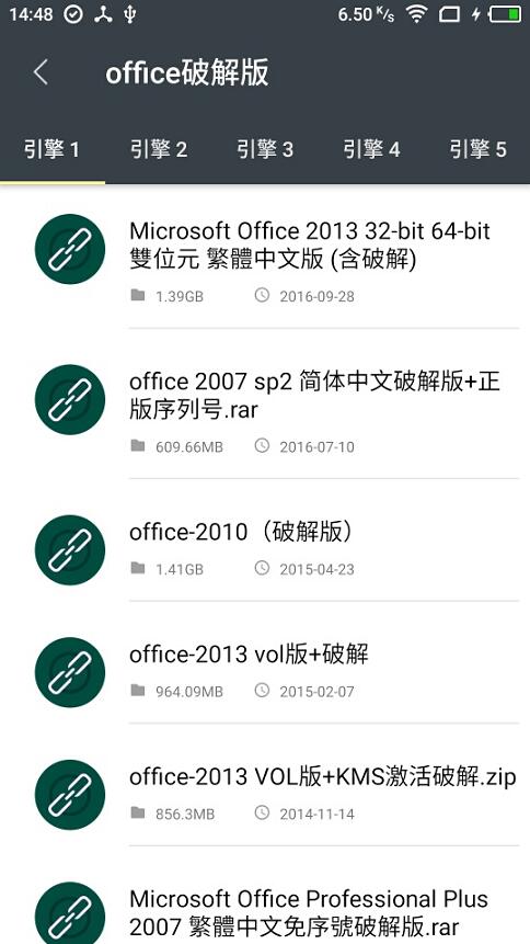 deep search截图 deep search截图
