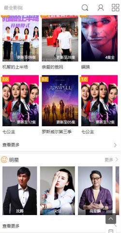 最全影院截图 最全影院截图