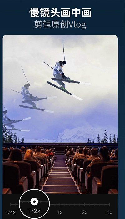 米果视频剪辑截图