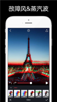 deep nostalgia截图