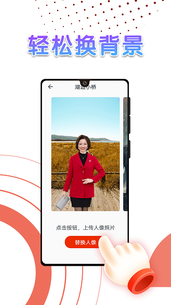 美美秀相机截图 美美秀相机截图