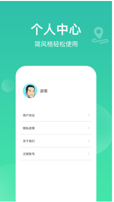 每日充电截图 每日充电截图
