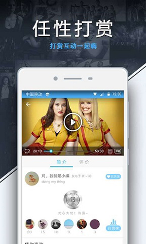 美剧天堂投屏版截图