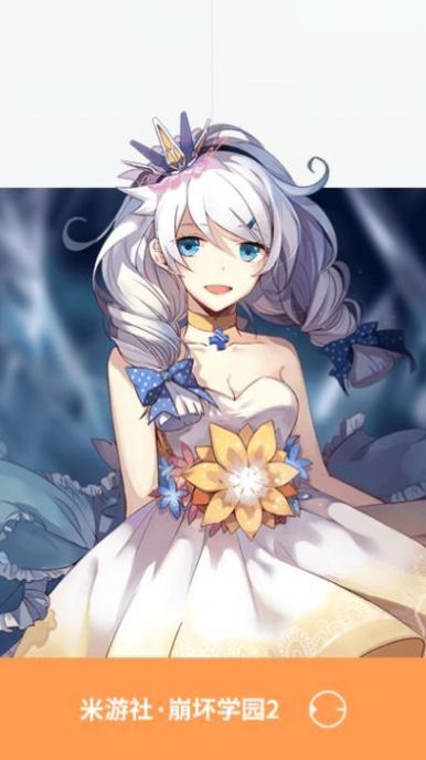 米哈游通行证截图 米哈游通行证截图