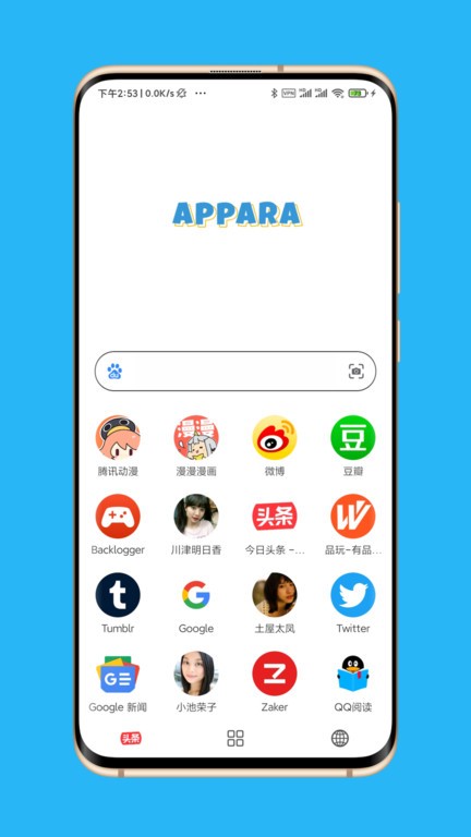 Appara浏览器截图 Appara浏览器截图