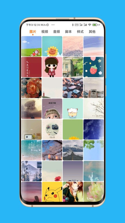 Appara浏览器截图 Appara浏览器截图