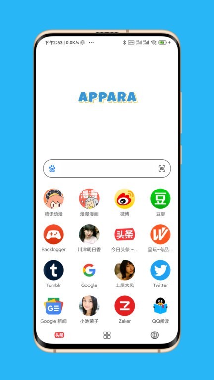Appara浏览器截图 Appara浏览器截图