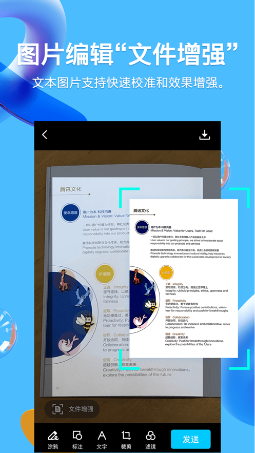 qq hd版截图 qq hd版截图