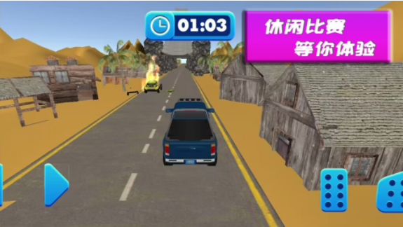 越野车狂飙赛截图 越野车狂飙赛截图