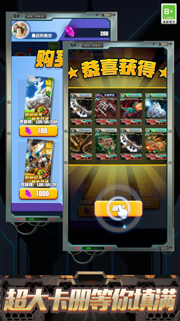 恐龙岛冒险截图