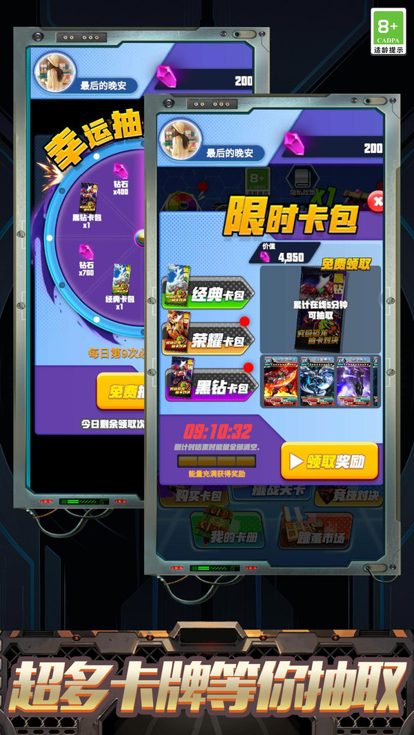 恐龙岛冒险截图