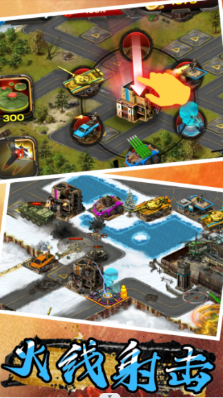 红警防御军团截图 红警防御军团截图