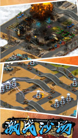 红警防御军团截图 红警防御军团截图