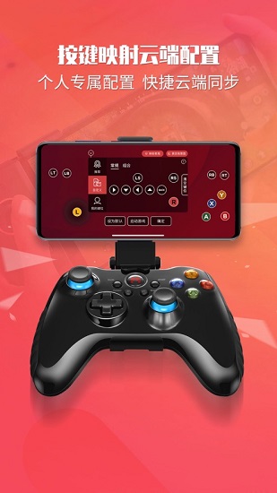 北通游戏厅截图 北通游戏厅截图