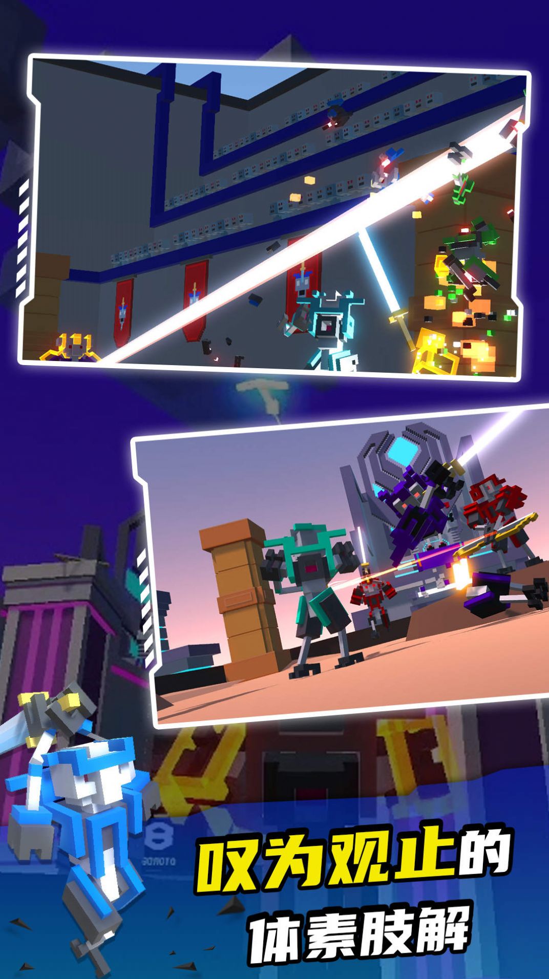 机甲战士模拟器截图 机甲战士模拟器截图