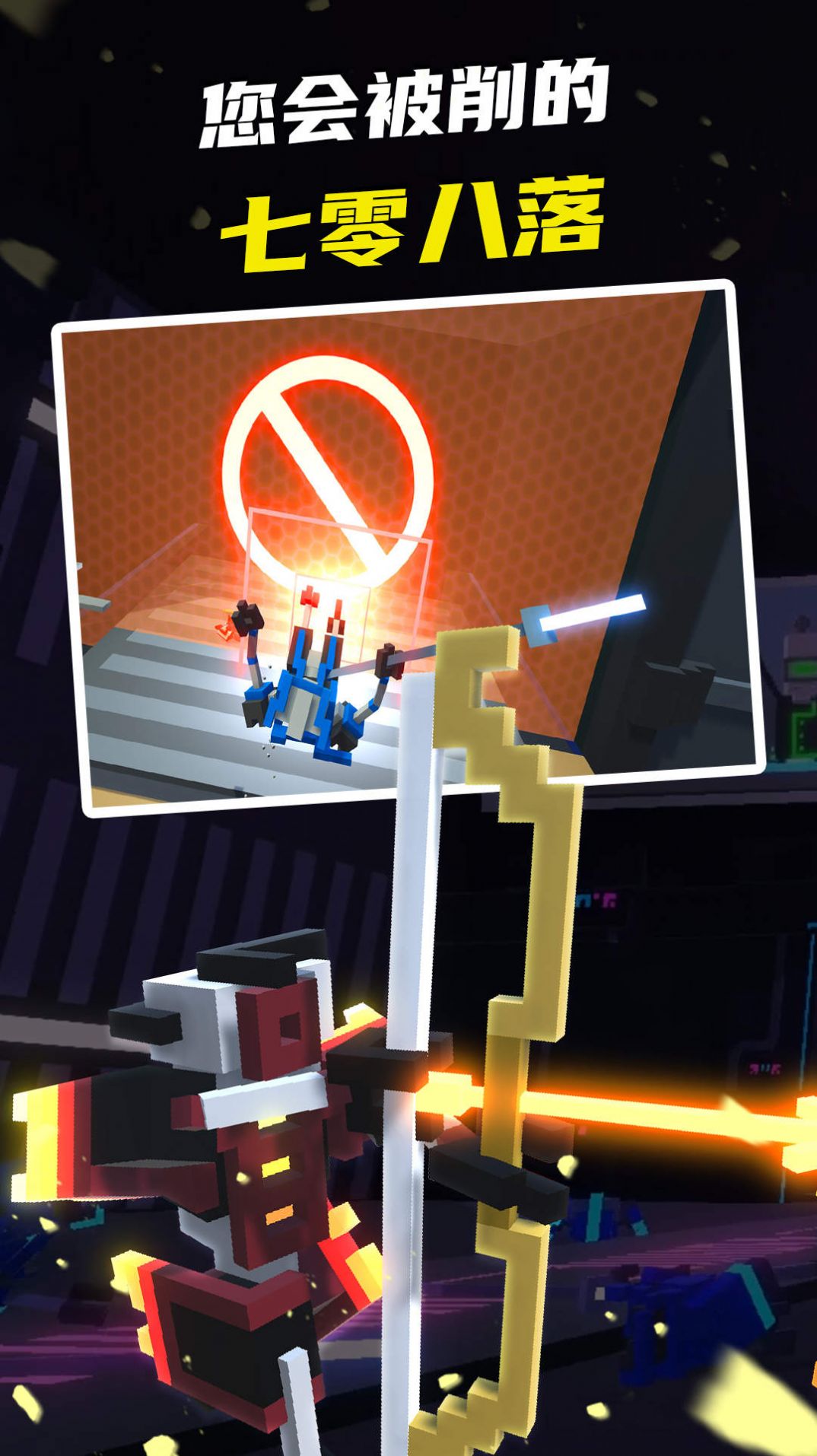 机甲战士模拟器截图 机甲战士模拟器截图