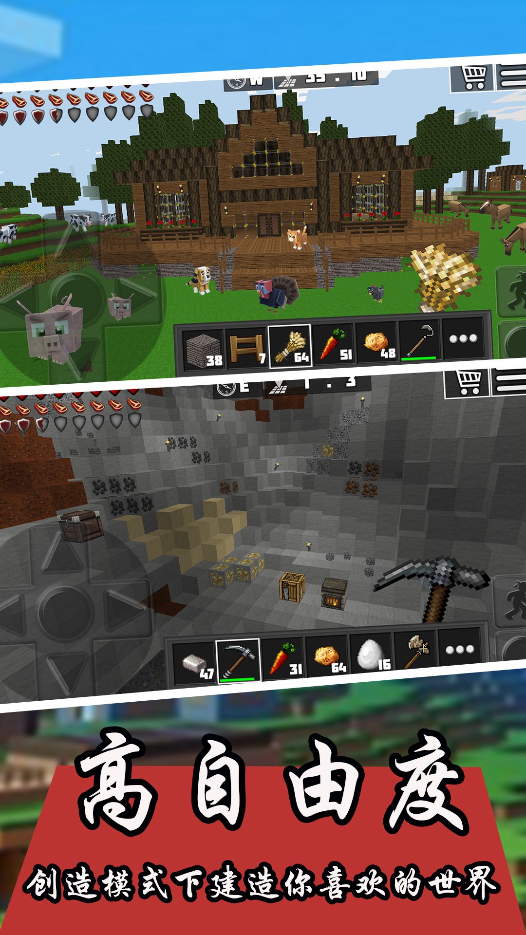 沙盒方块人像素世界截图 沙盒方块人像素世界截图