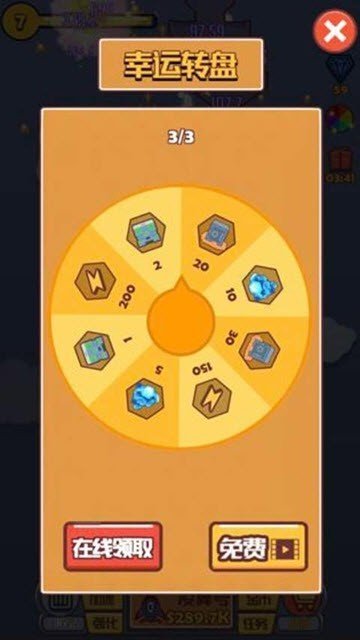 合成飞机大战截图 合成飞机大战截图