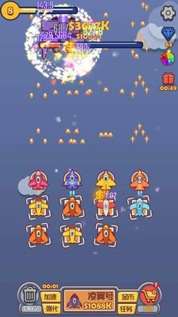 合成飞机大战截图 合成飞机大战截图