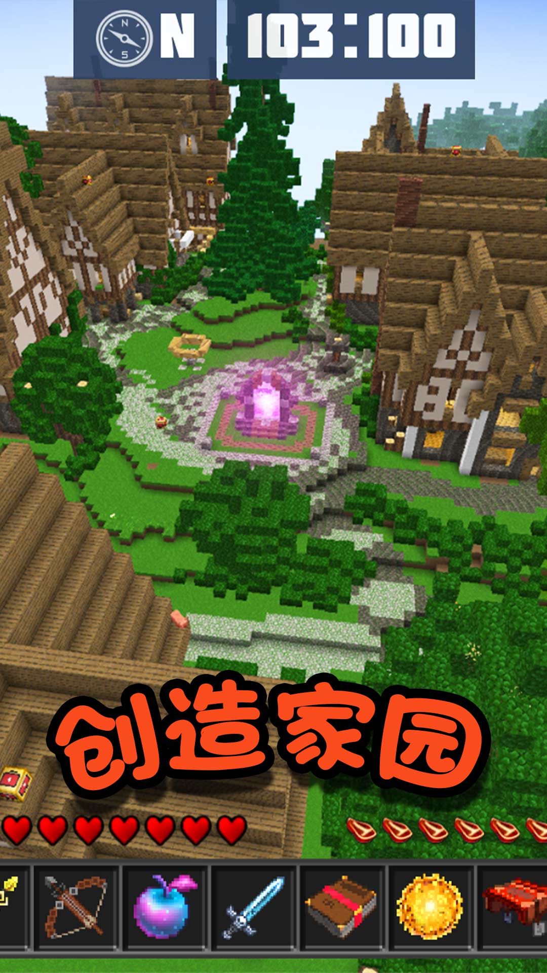 迷你英雄求生截图 迷你英雄求生截图