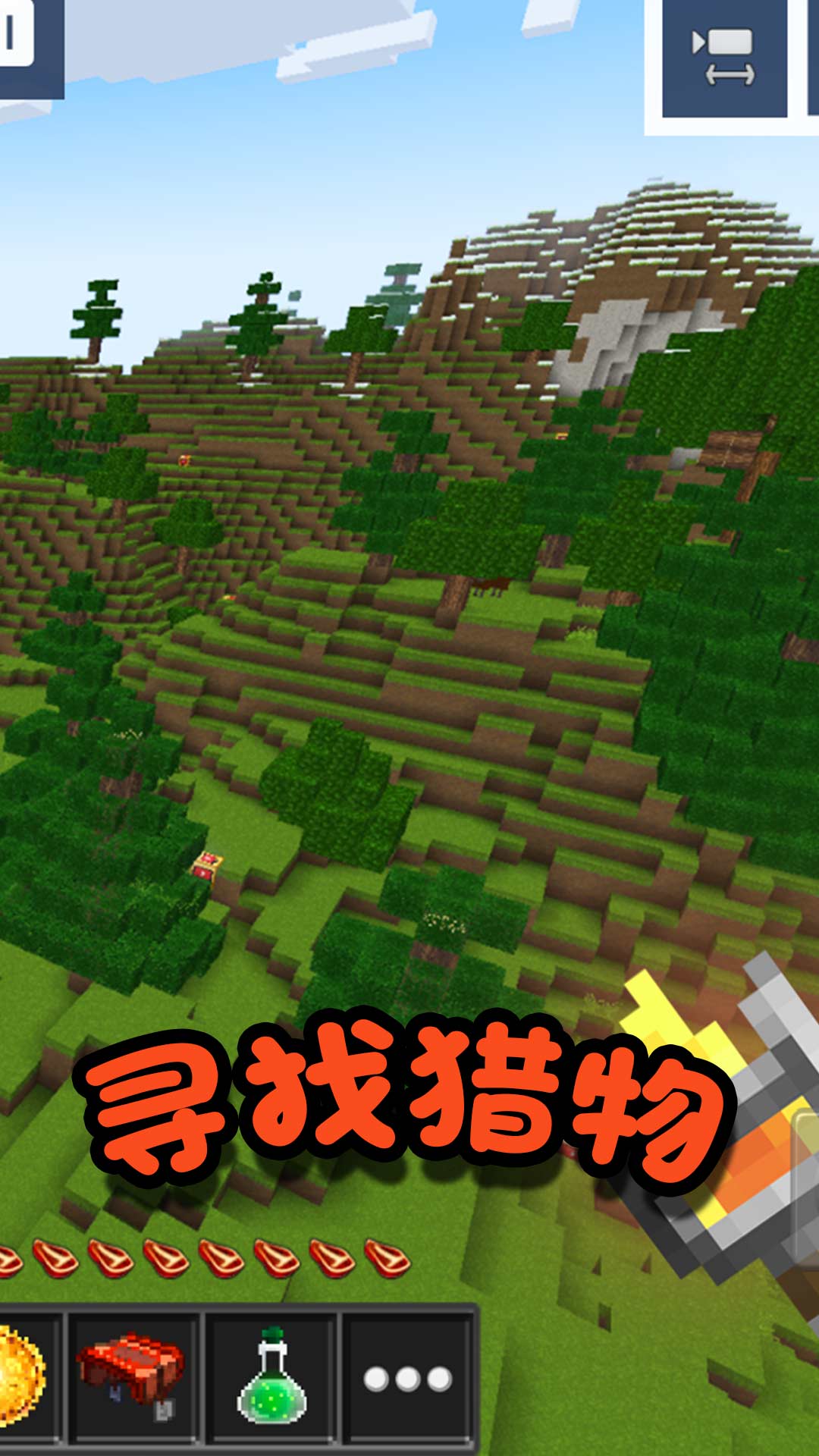 迷你英雄求生截图 迷你英雄求生截图