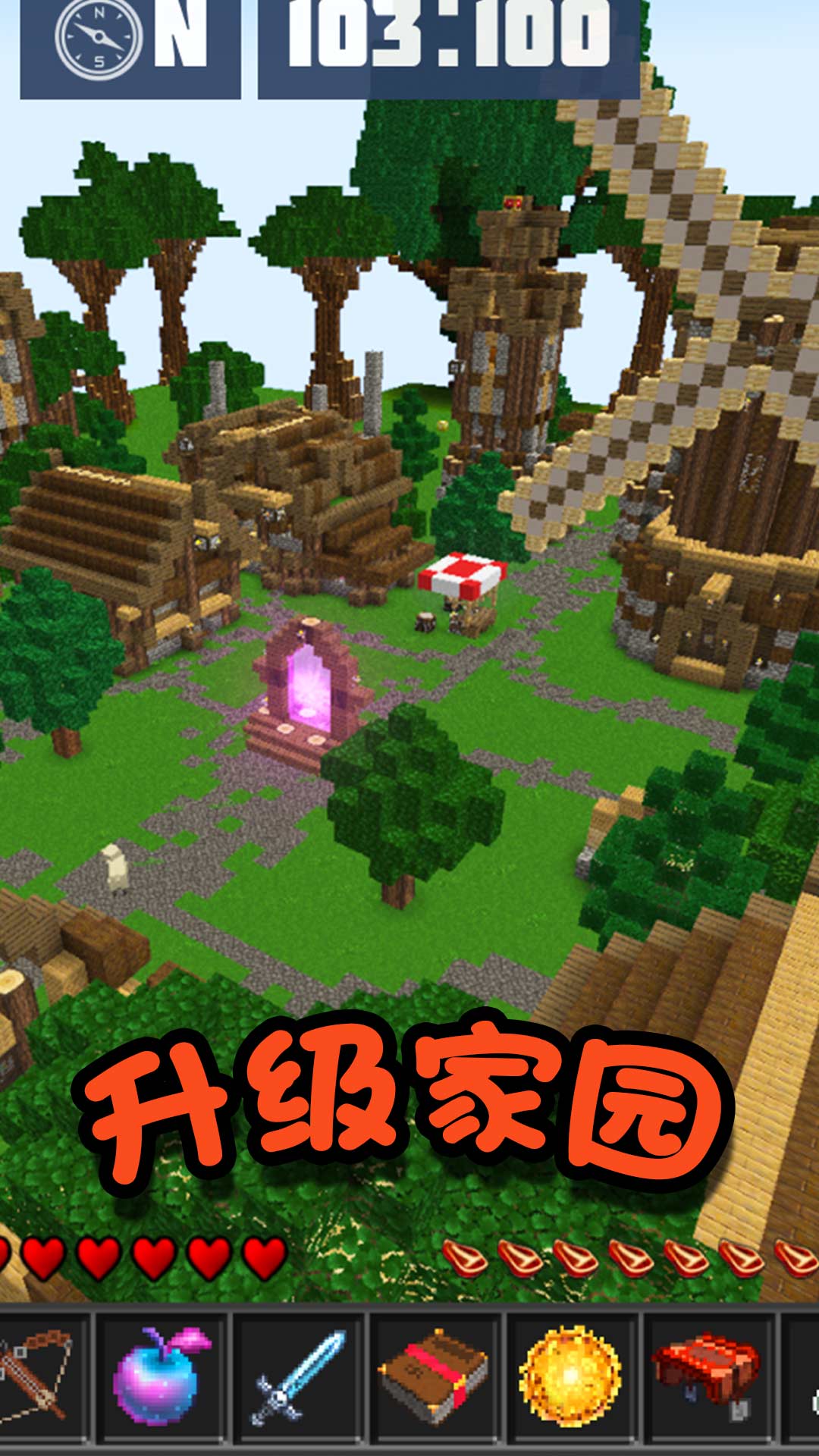 迷你英雄求生截图 迷你英雄求生截图