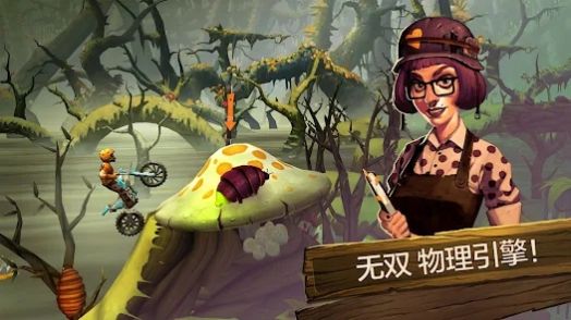 特技摩托赛前线截图 特技摩托赛前线截图