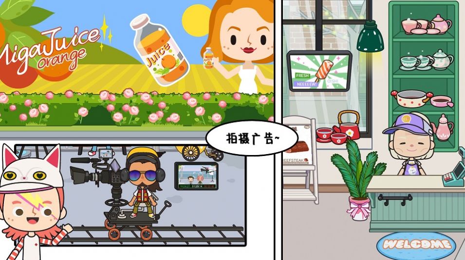 米加校园咖啡厅截图 米加校园咖啡厅截图