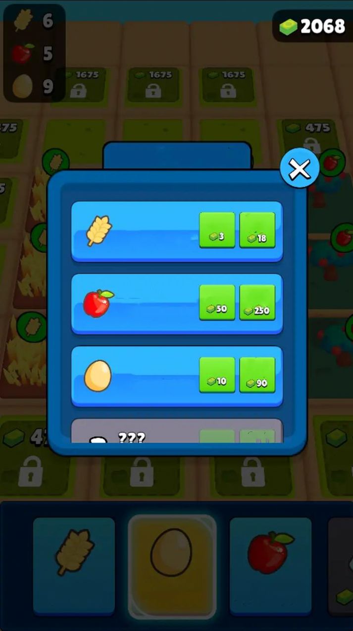 格子农场截图 格子农场截图