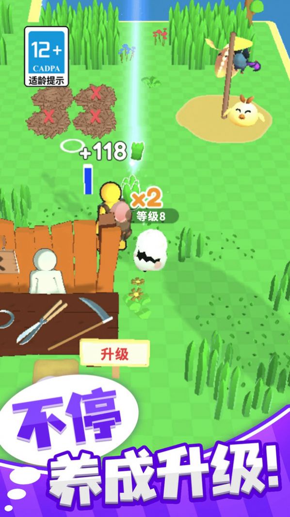 欢乐割草大作战截图 欢乐割草大作战截图