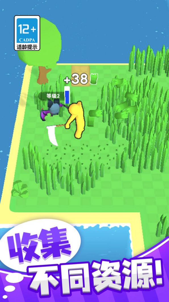 欢乐割草大作战截图 欢乐割草大作战截图