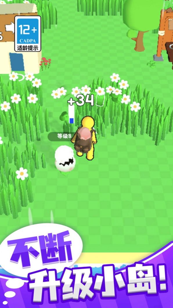 欢乐割草大作战截图 欢乐割草大作战截图