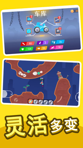 全民乱斗英雄截图 全民乱斗英雄截图