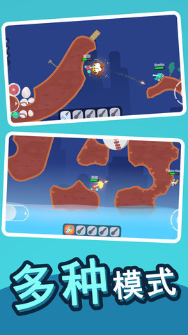 全民乱斗英雄截图 全民乱斗英雄截图