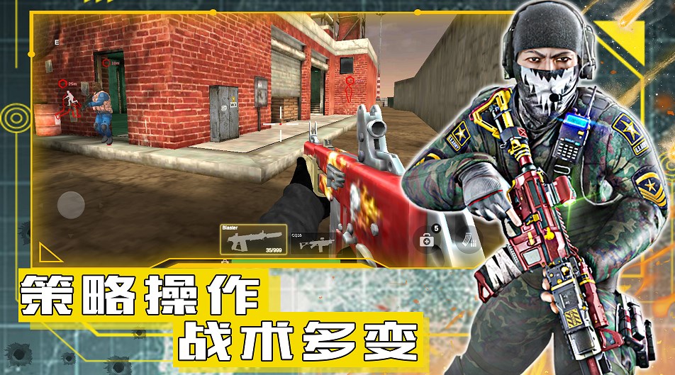 和平远征英雄截图 和平远征英雄截图