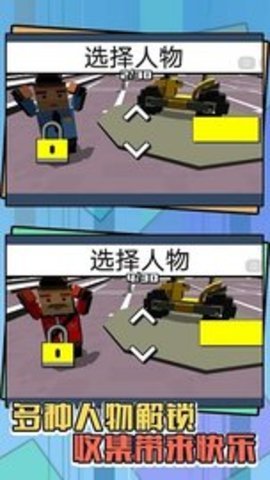 狂野飞车手3d摩托世界截图 狂野飞车手3d摩托世界截图