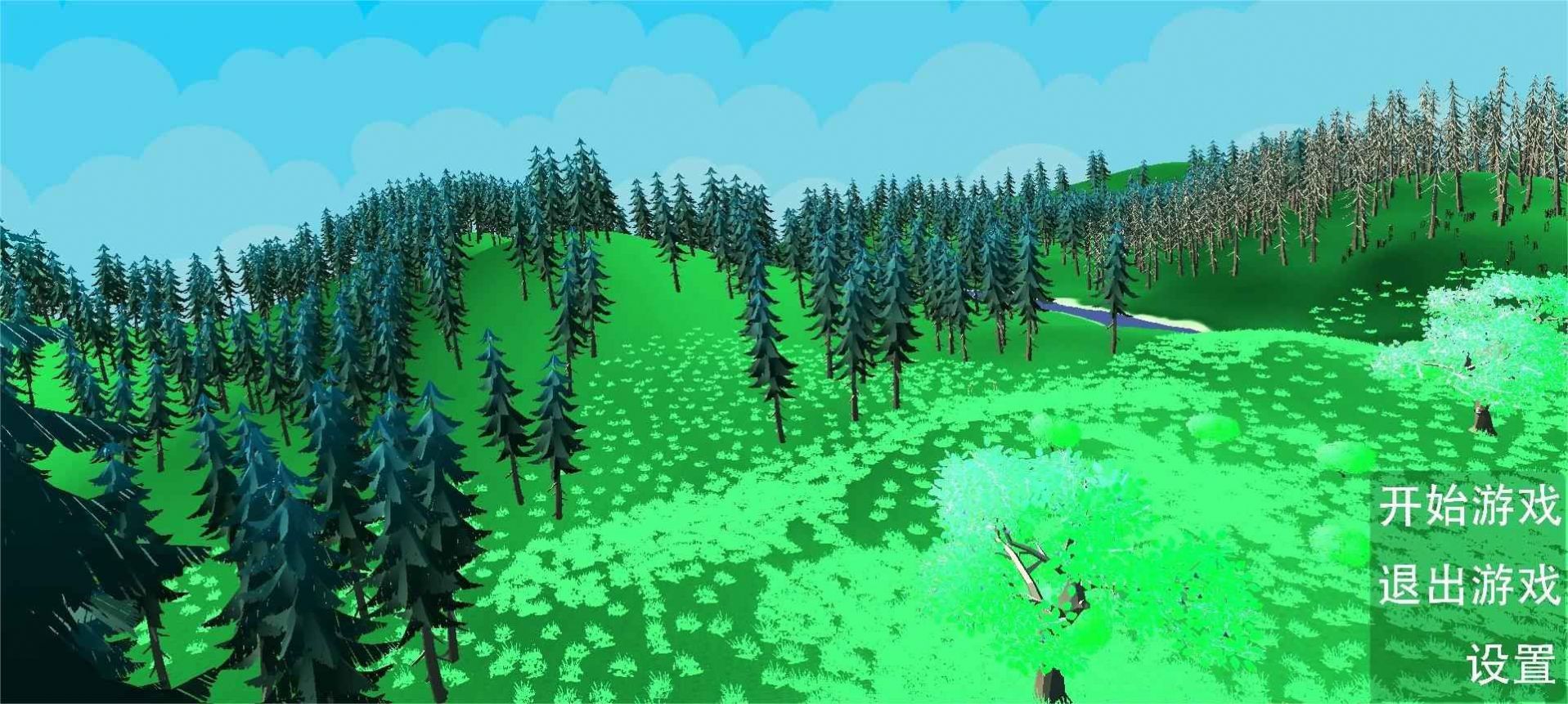 梦之飞车F截图 梦之飞车F截图