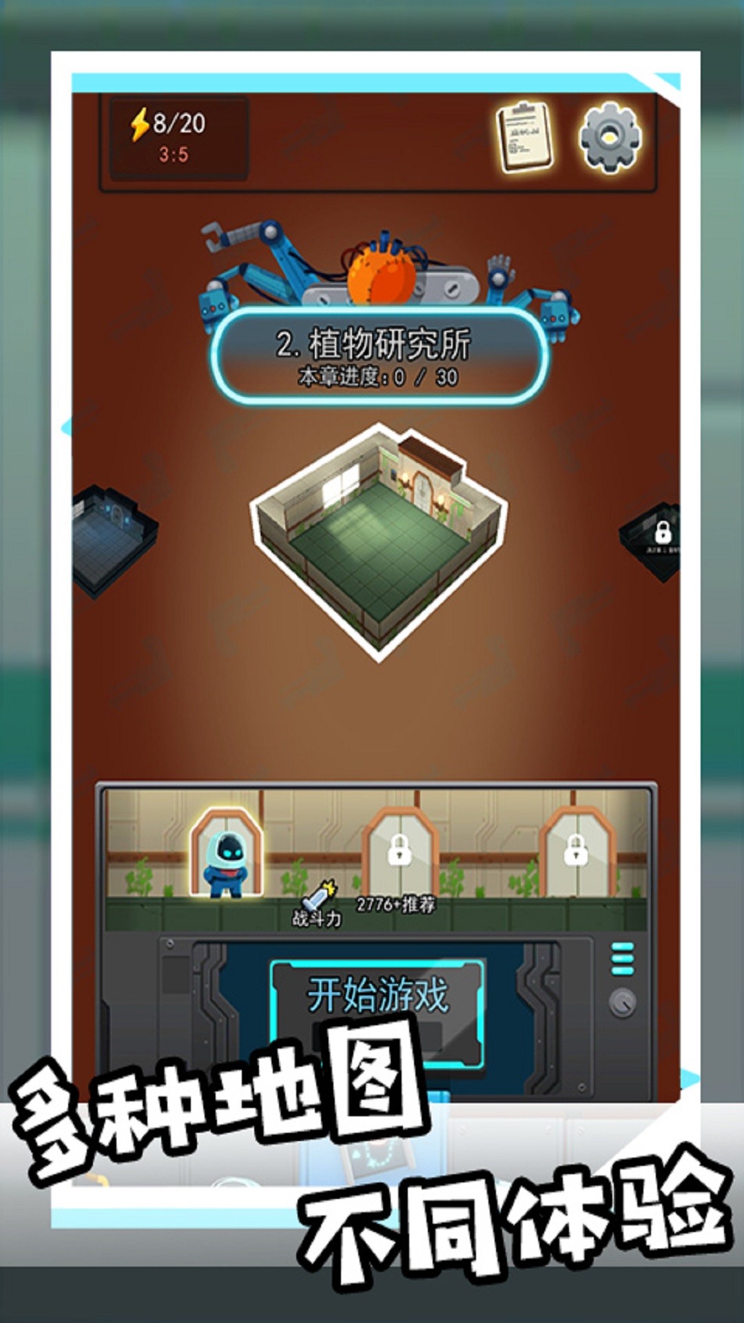 和平枪战训练营截图 和平枪战训练营截图