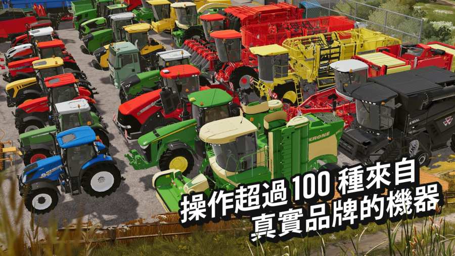 模拟农场20国产卡车截图