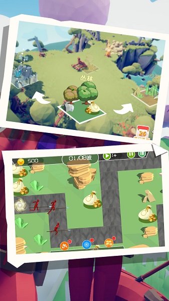 最难塔防冲突截图 最难塔防冲突截图