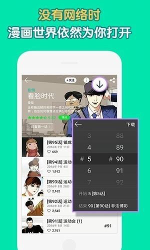 姐汁漫画截图 姐汁漫画截图