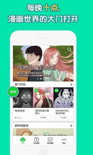 姐汁漫画截图 姐汁漫画截图