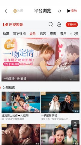 清风影视截图 清风影视截图