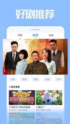 花蝴蝶影院截图 花蝴蝶影院截图