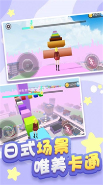 樱花高校跑酷截图 樱花高校跑酷截图