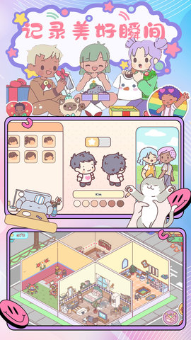 时光四季小镇截图 时光四季小镇截图